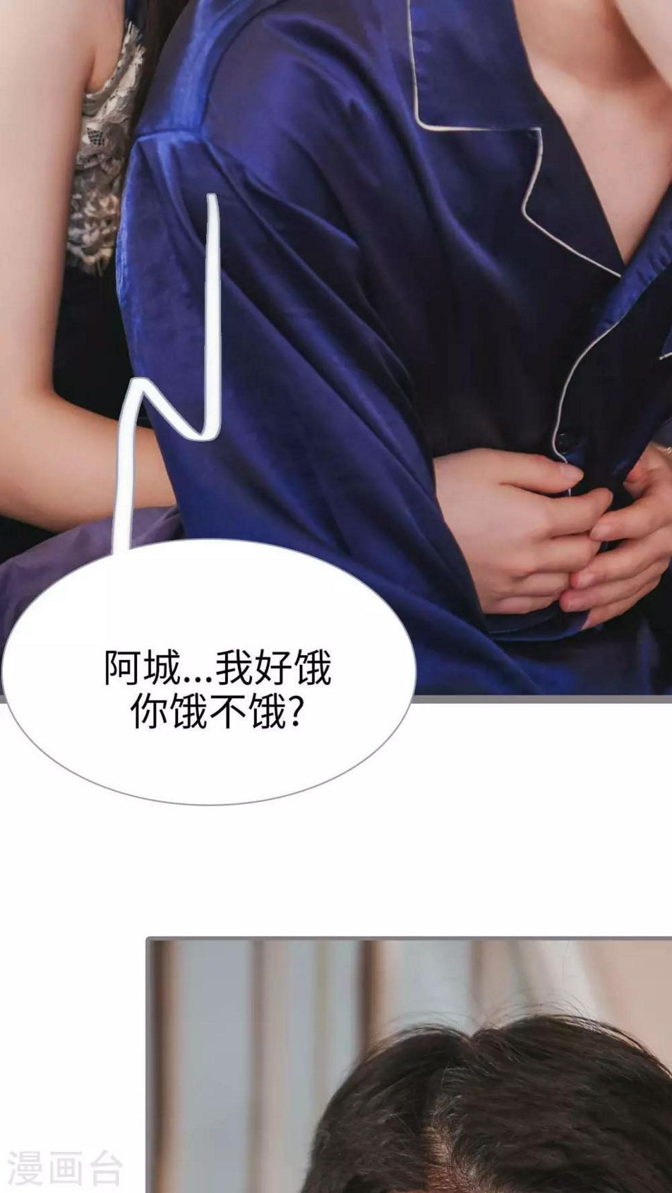 第14话5