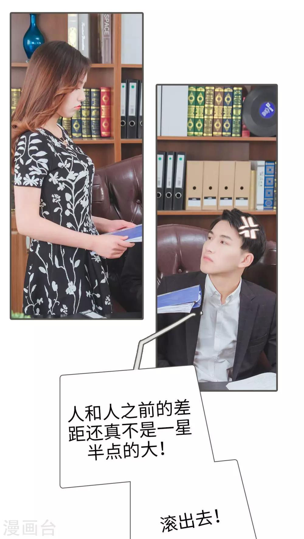 第4话4