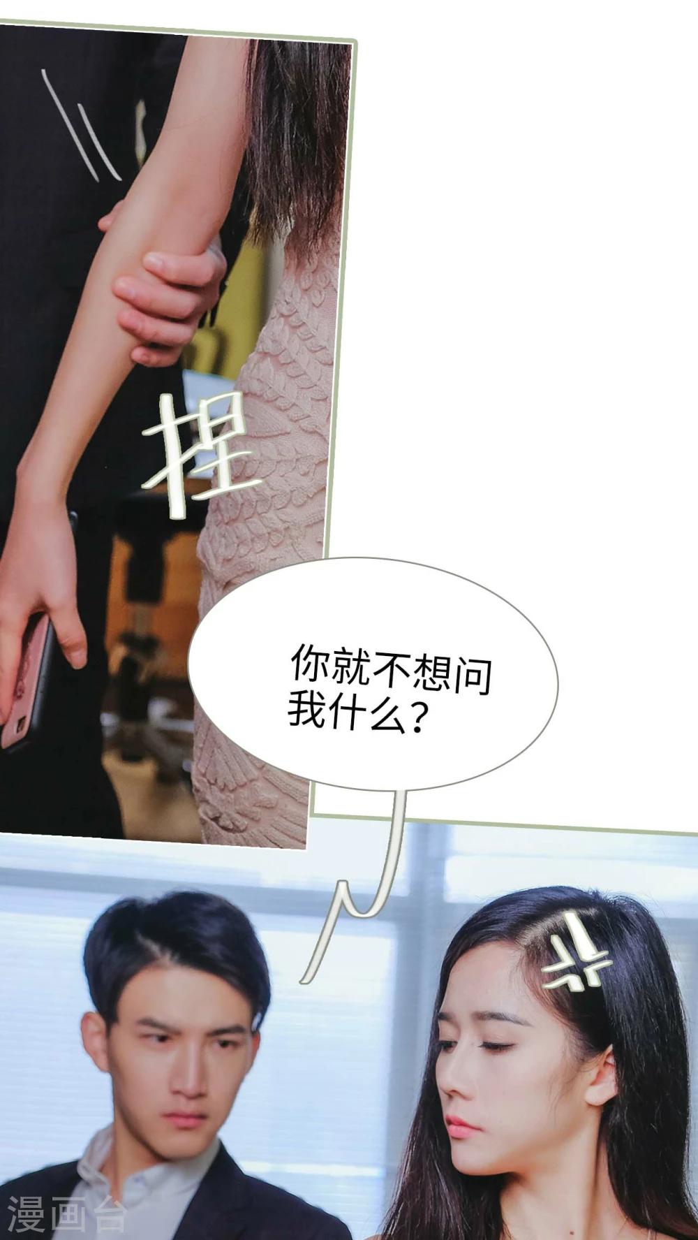 第11话4