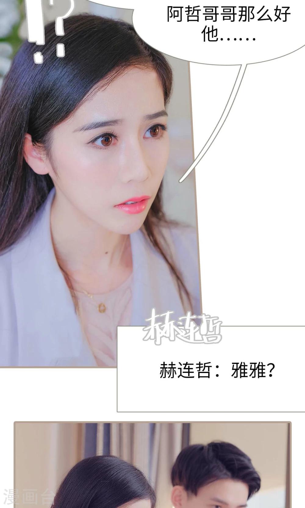 第44话13