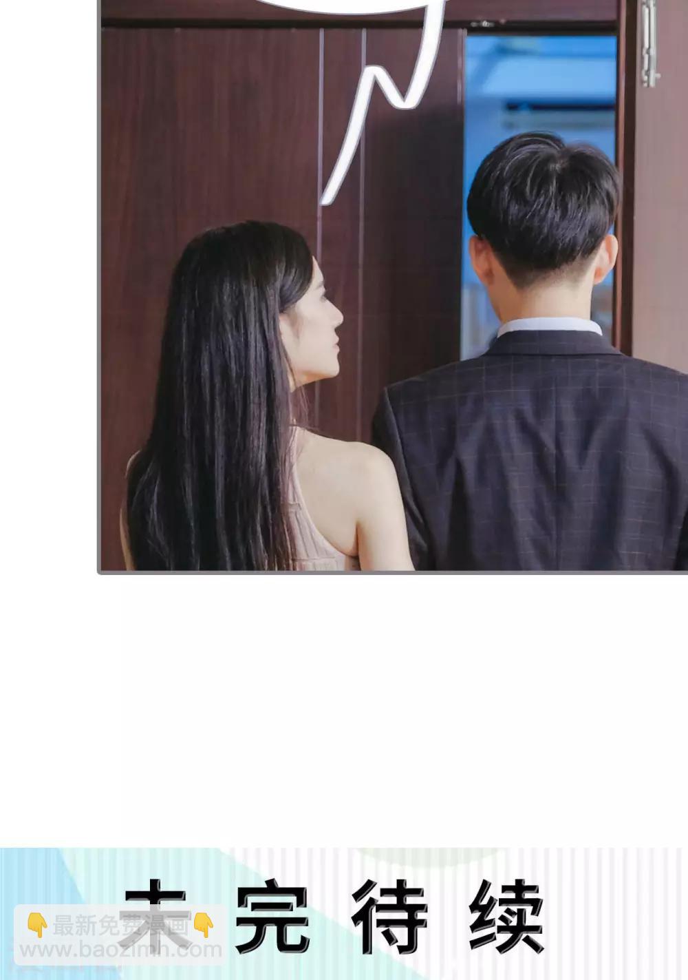第14话29