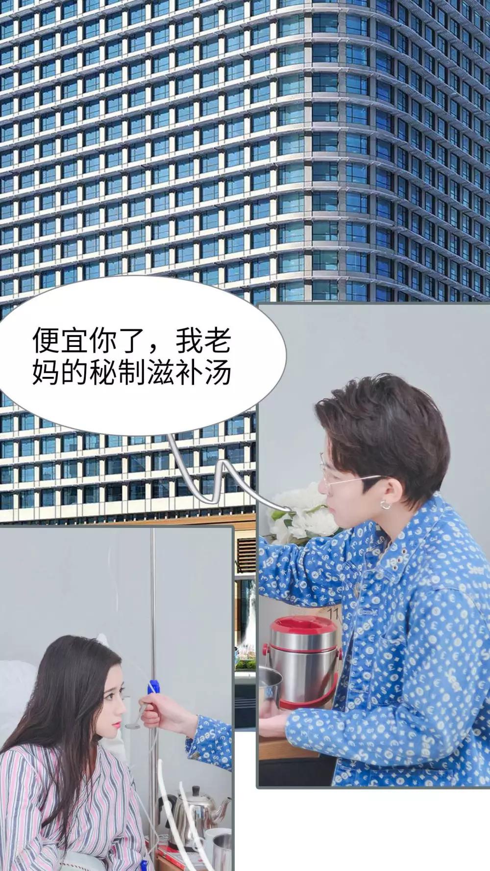 第7话6