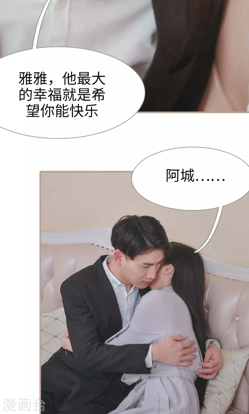 第45话3