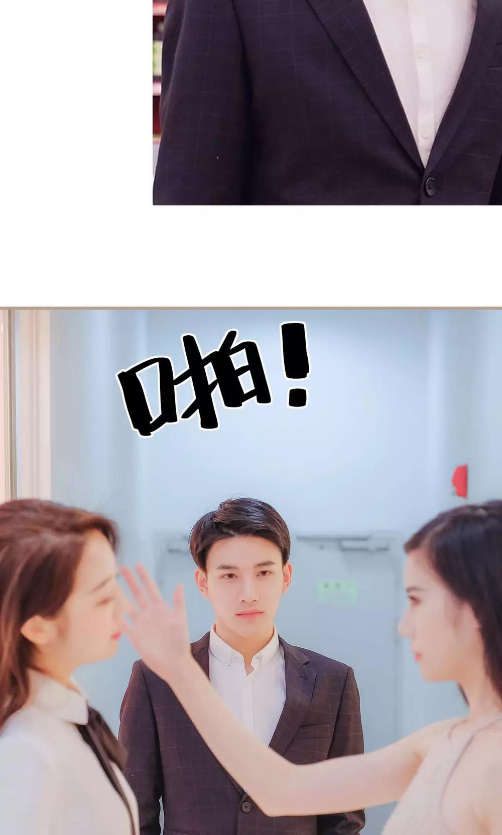 第34话8
