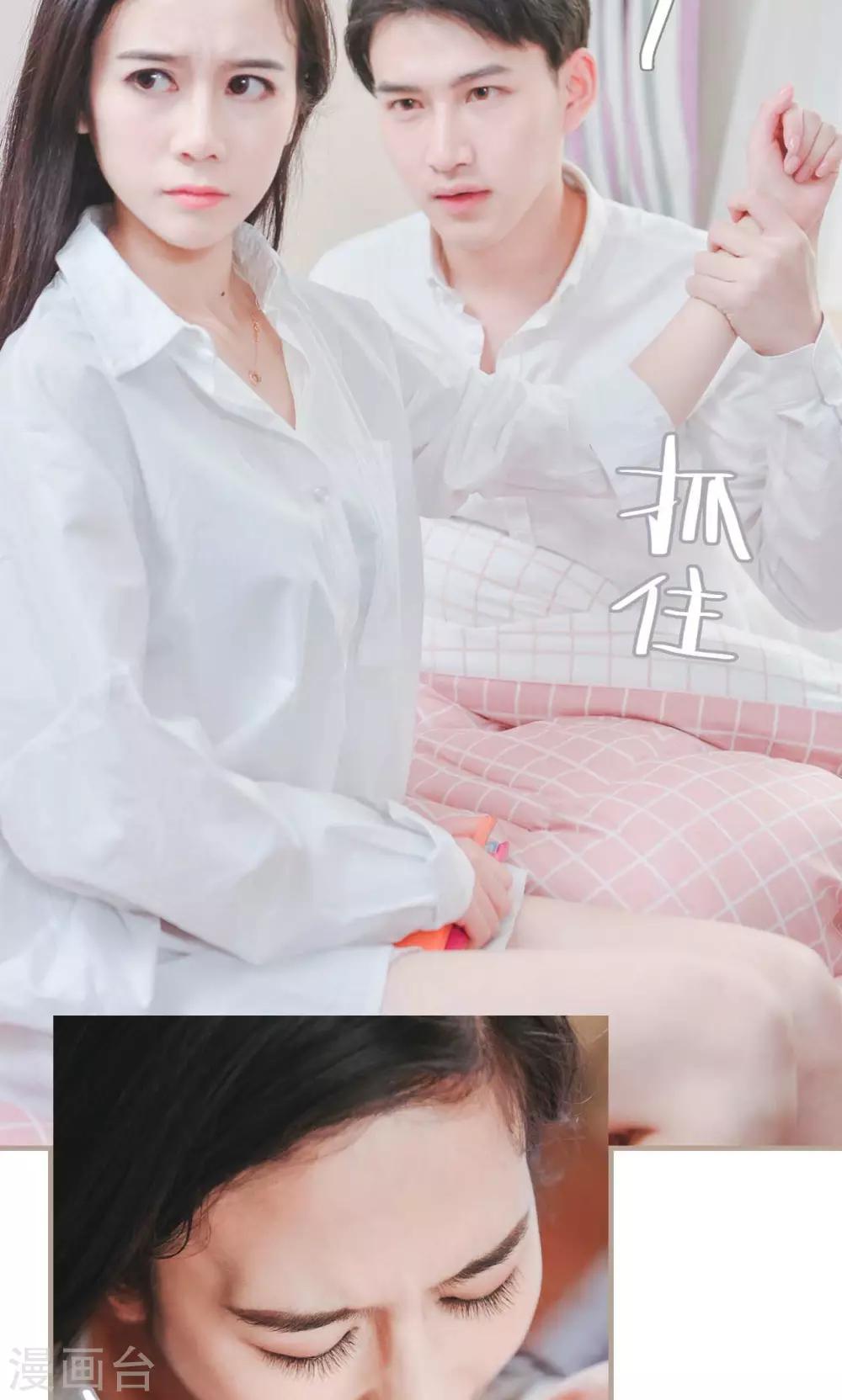 第33话19