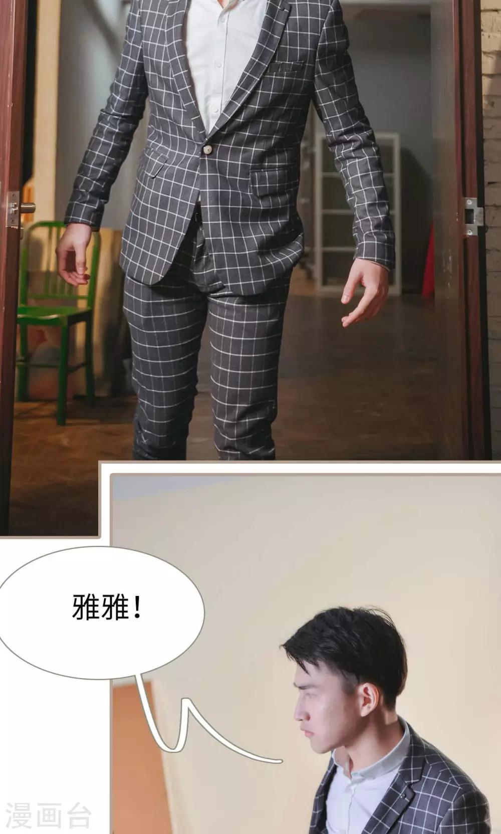 第43话7