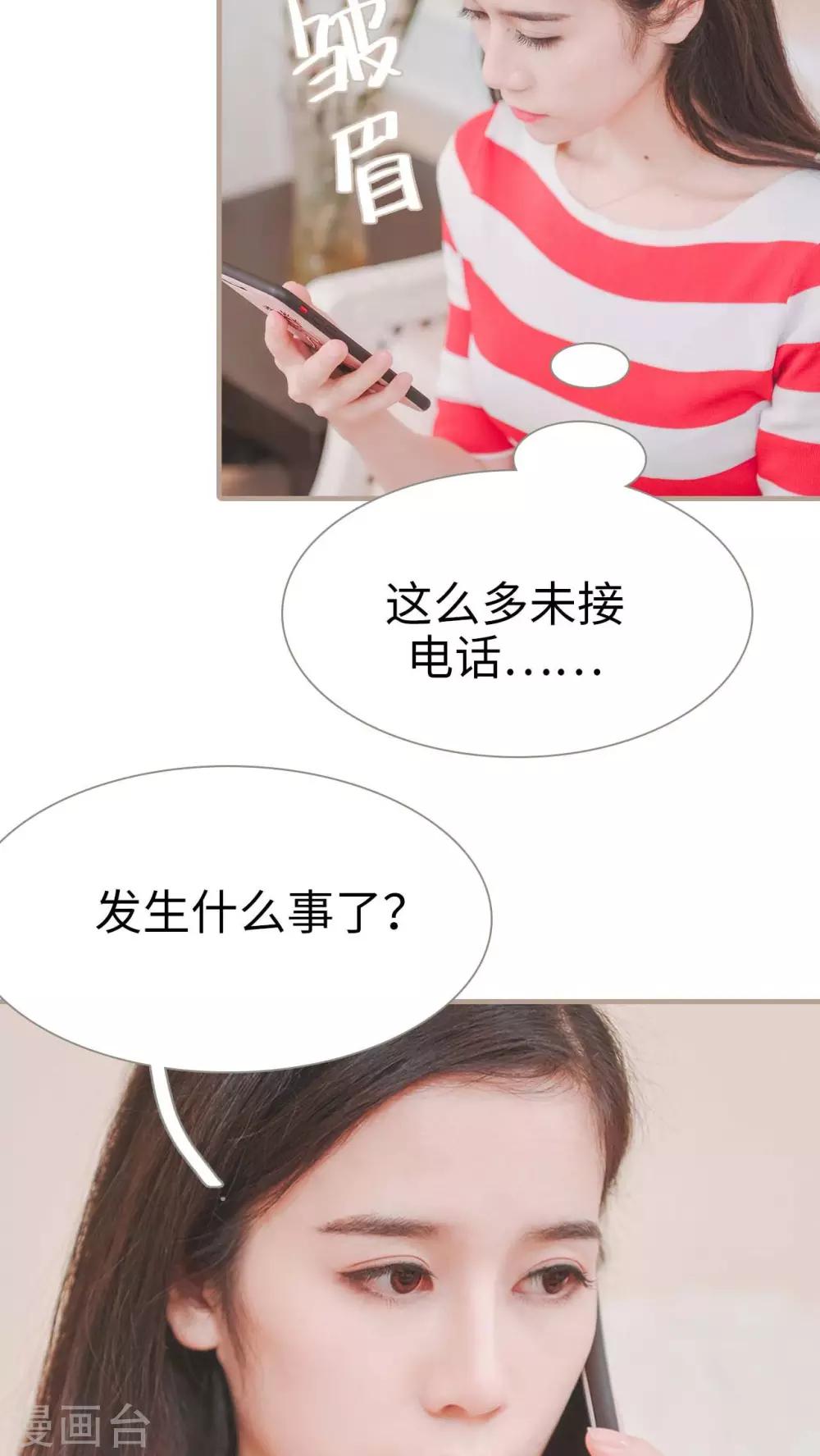 第22话2