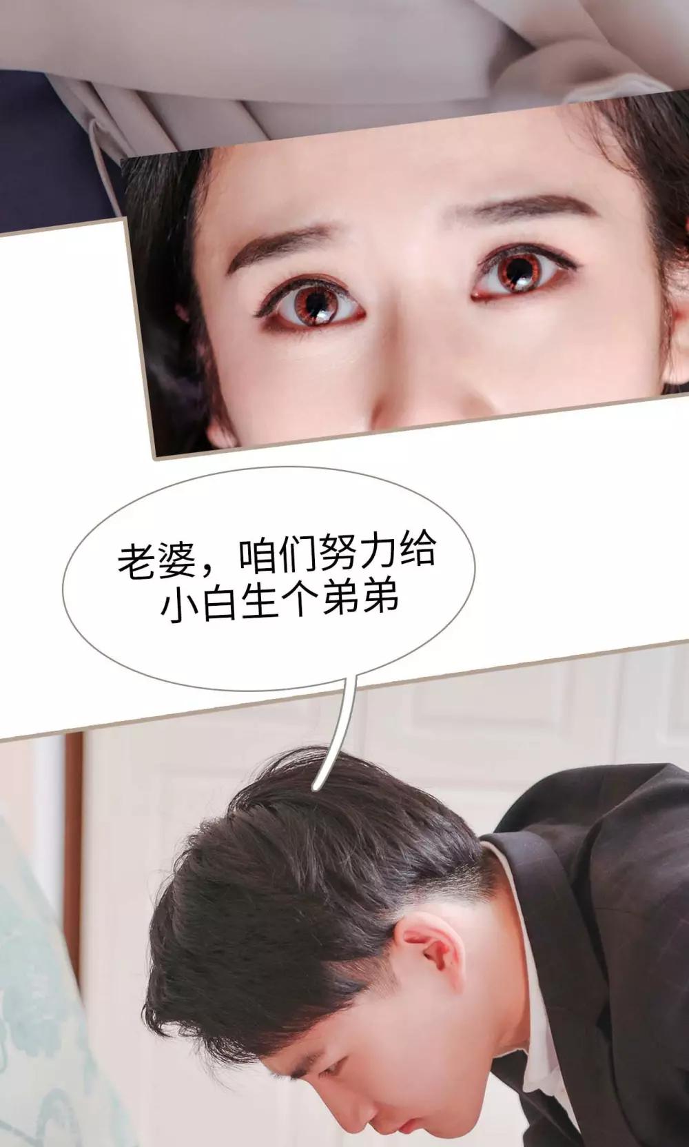 第49话19