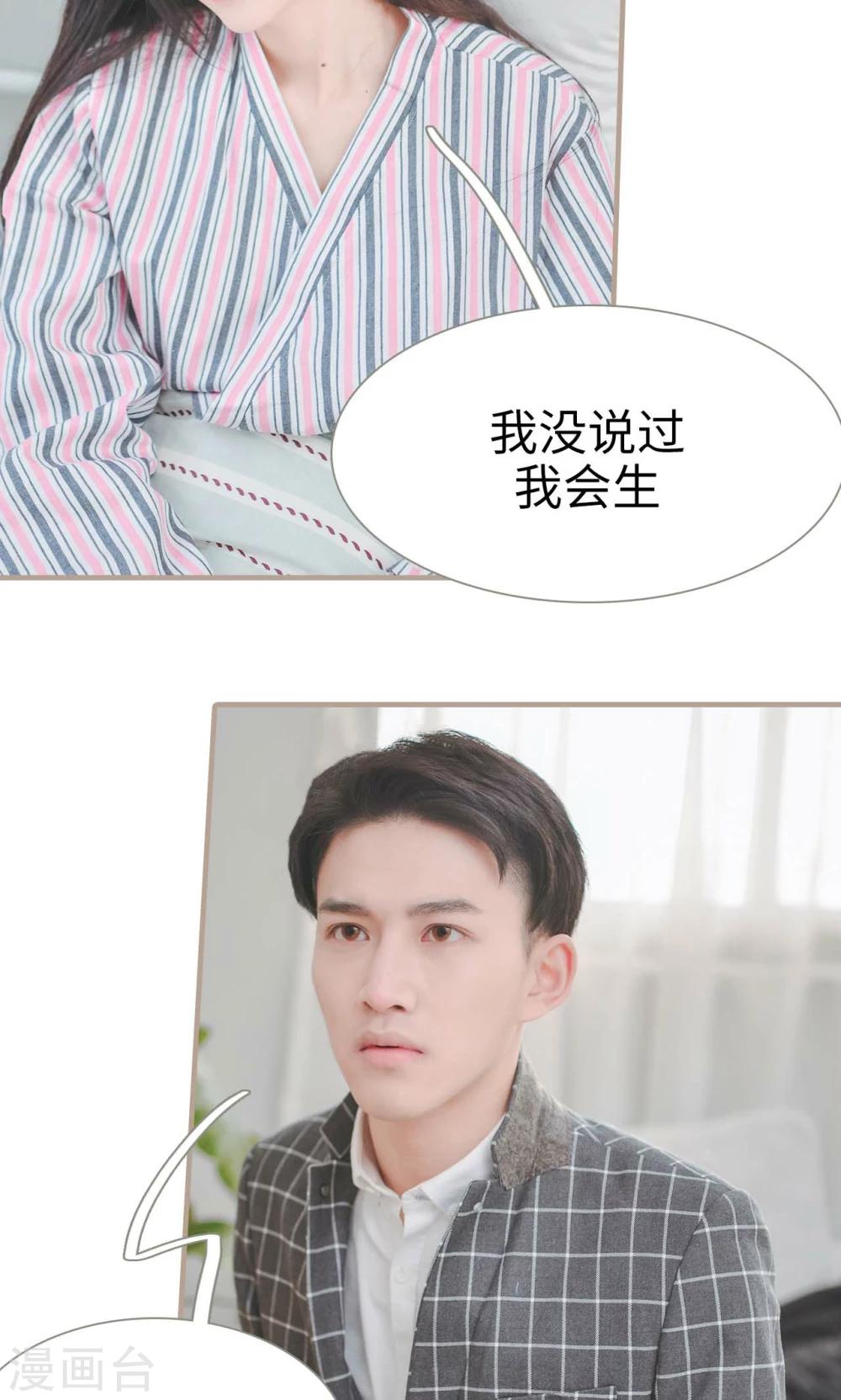 第35话25