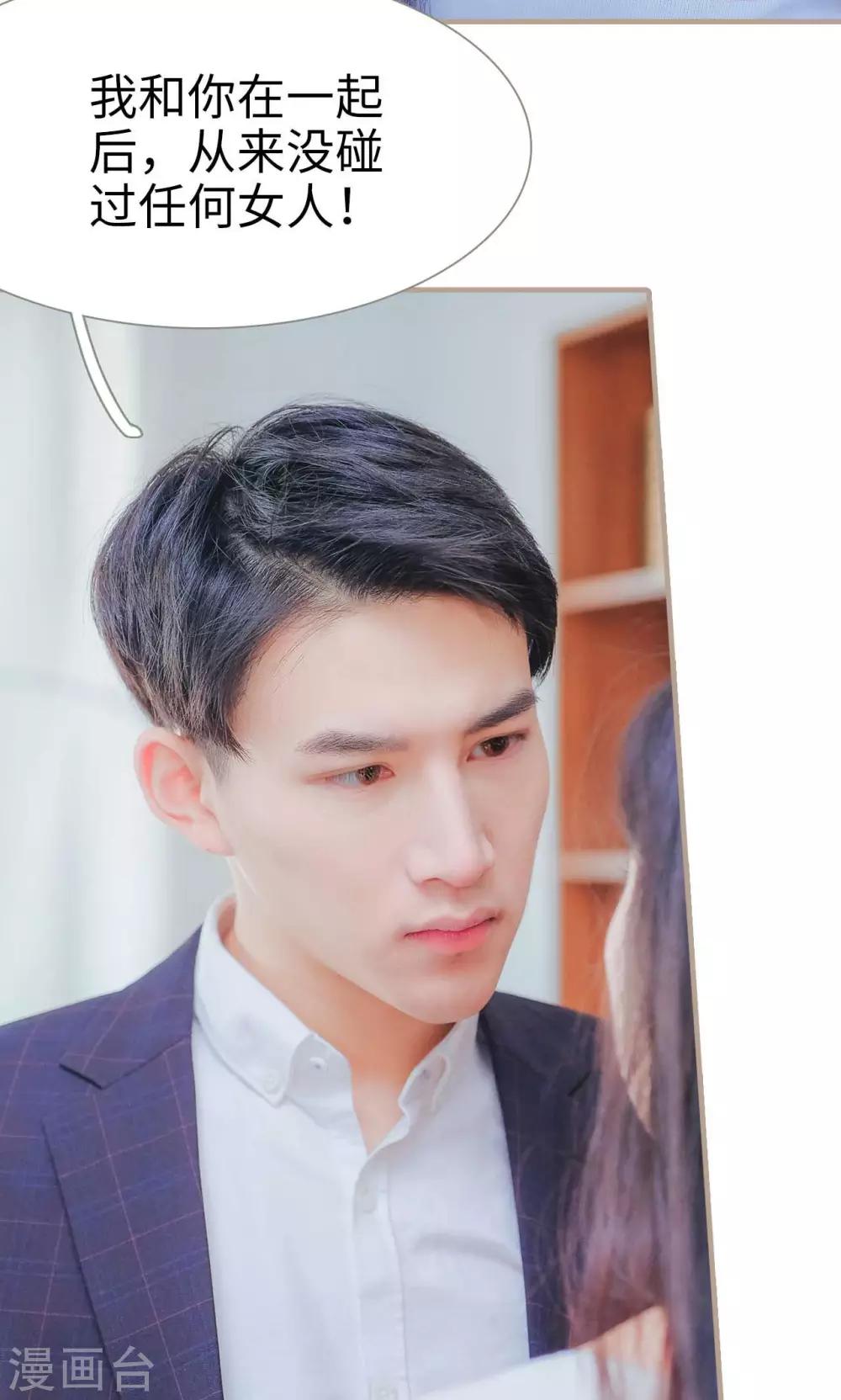 第38话16