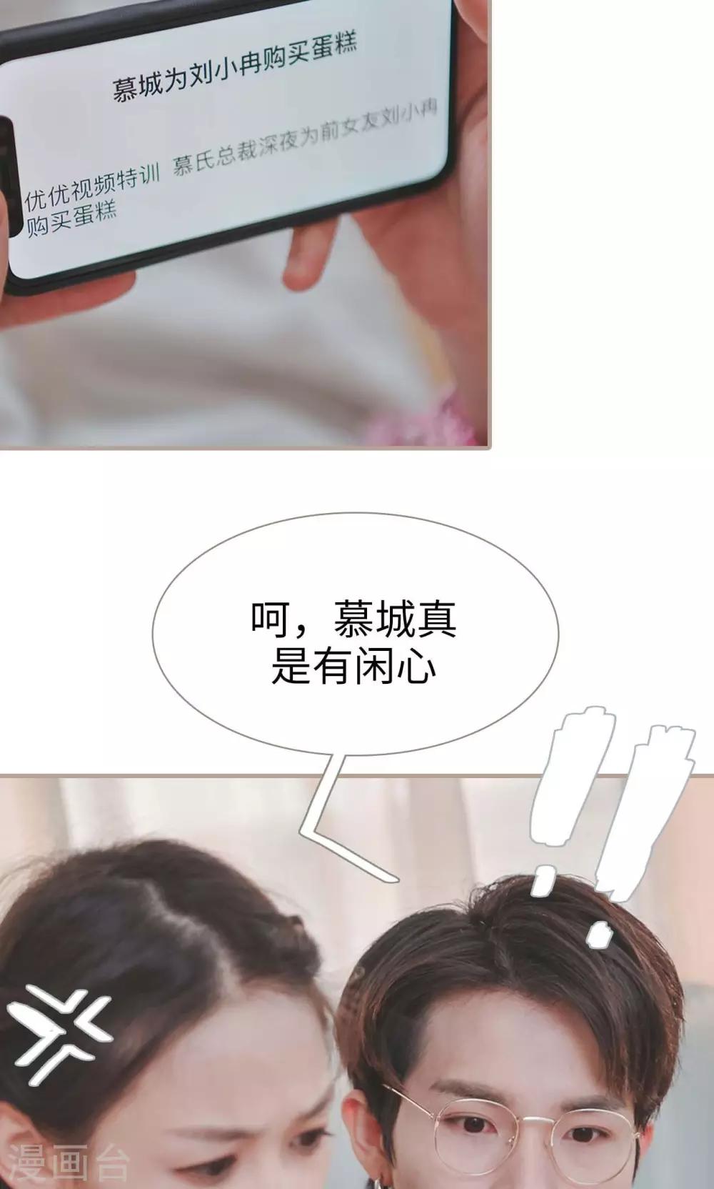 第29话23