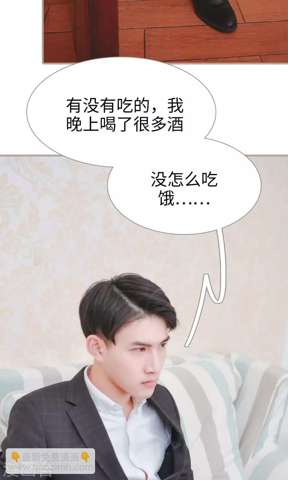 第38话22
