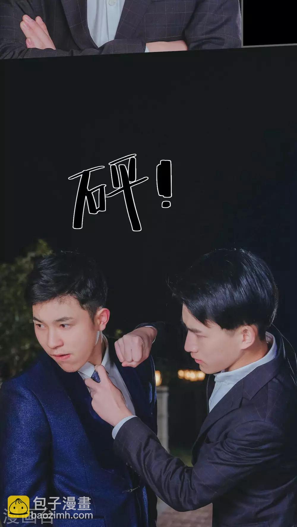 第25话11