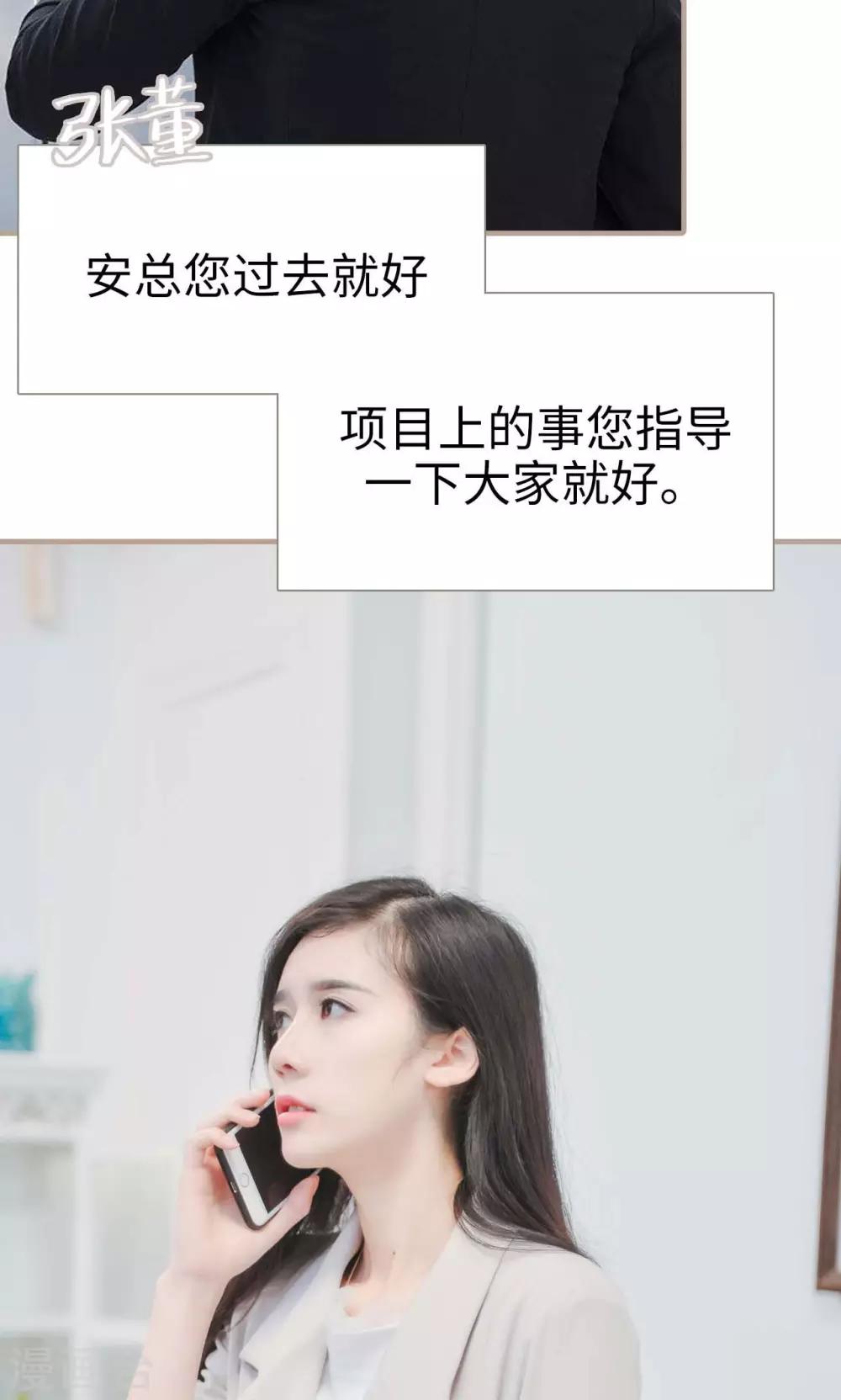 第37话25