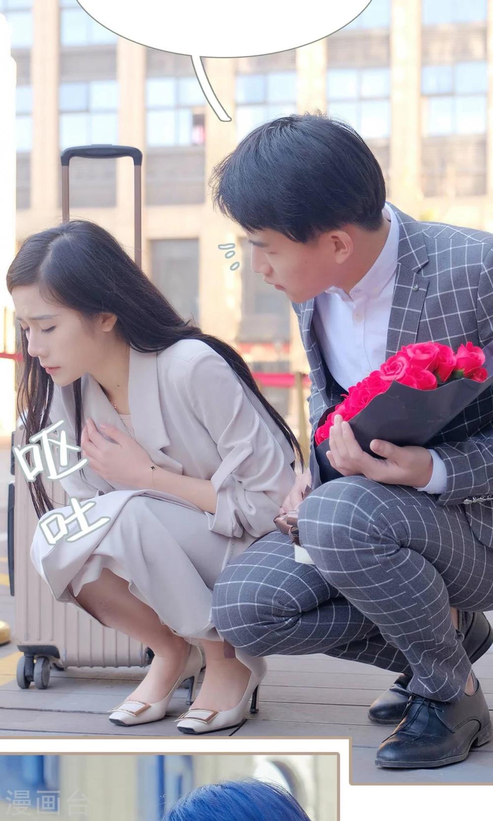第35话4