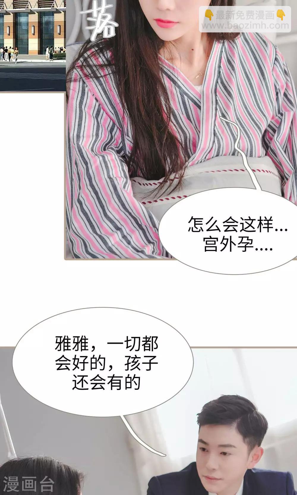 第41话10