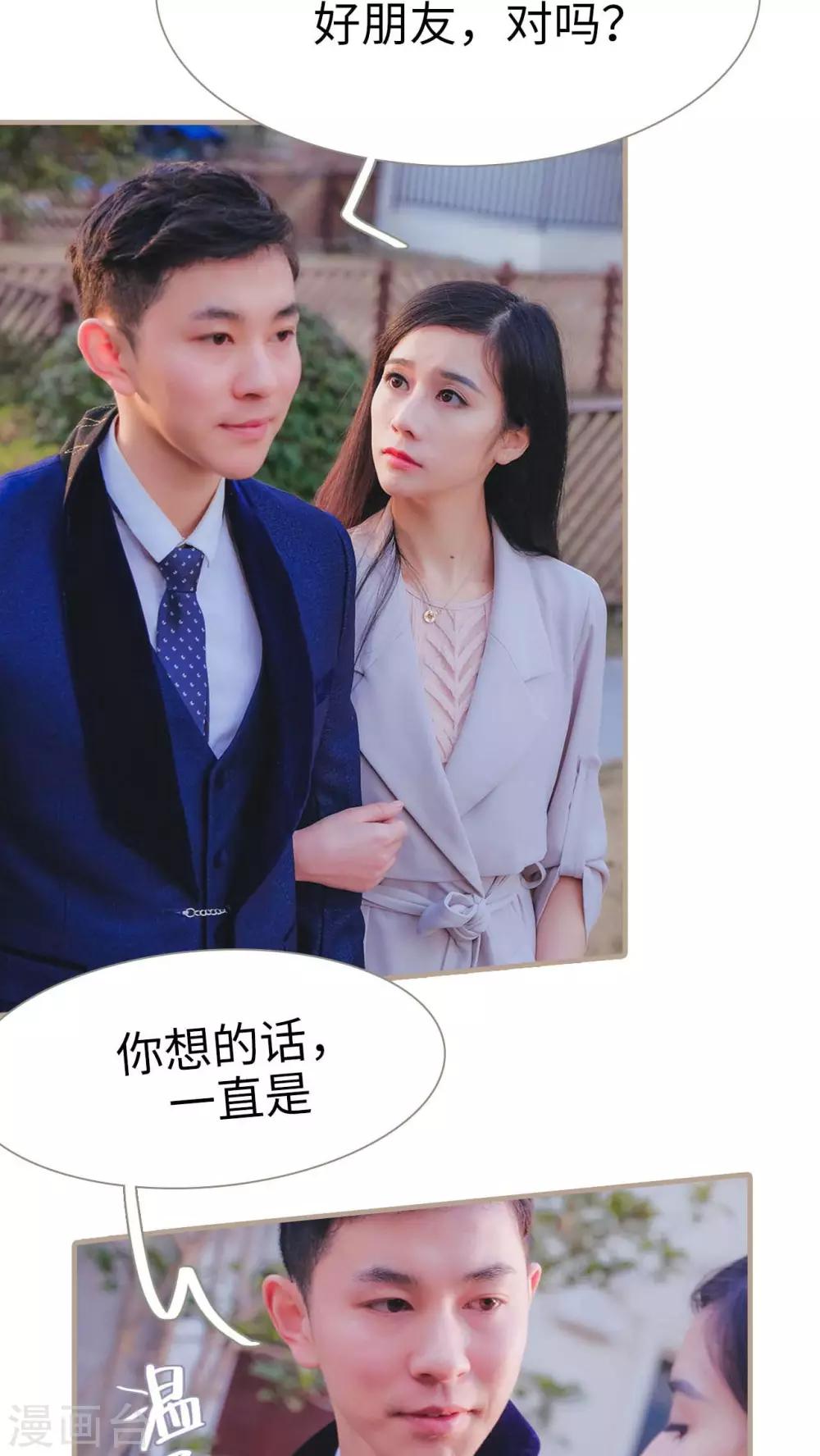第24话25