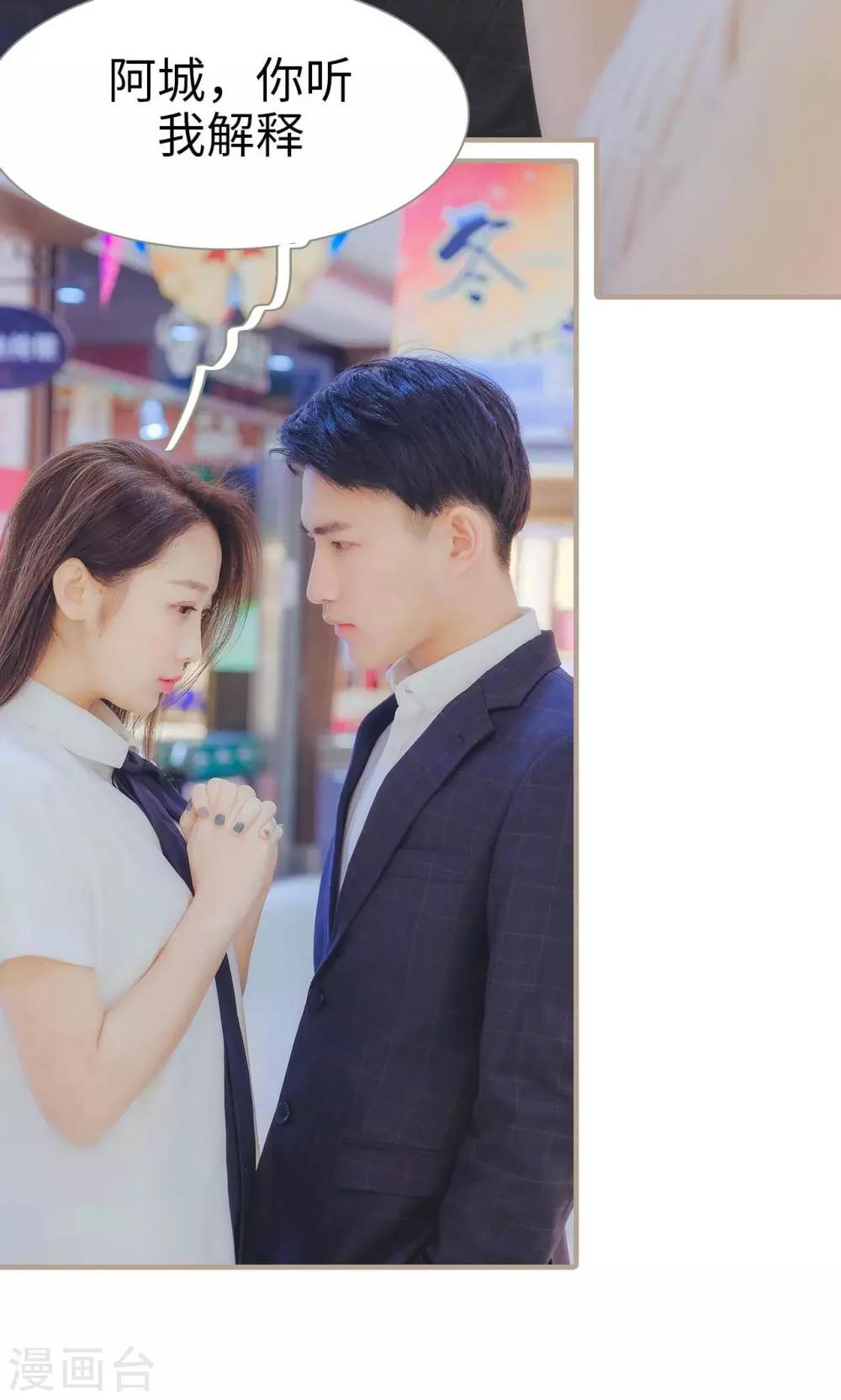 第34话12