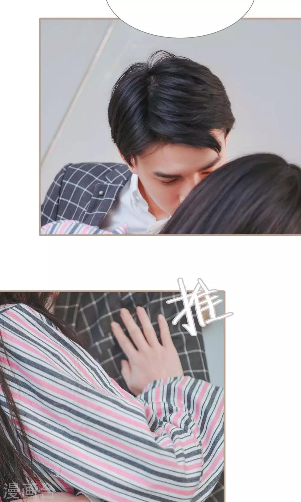 第37话6