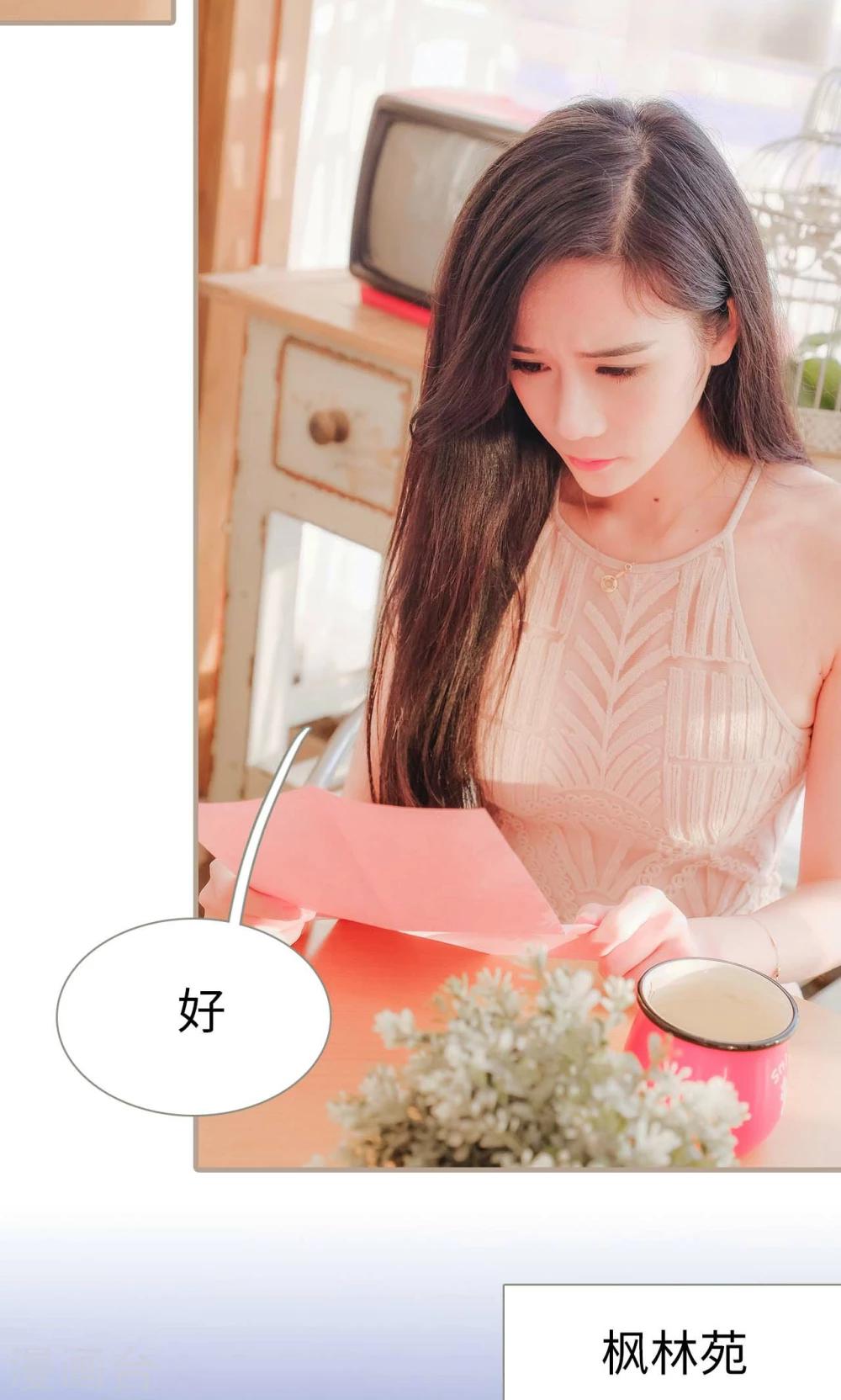最终话20