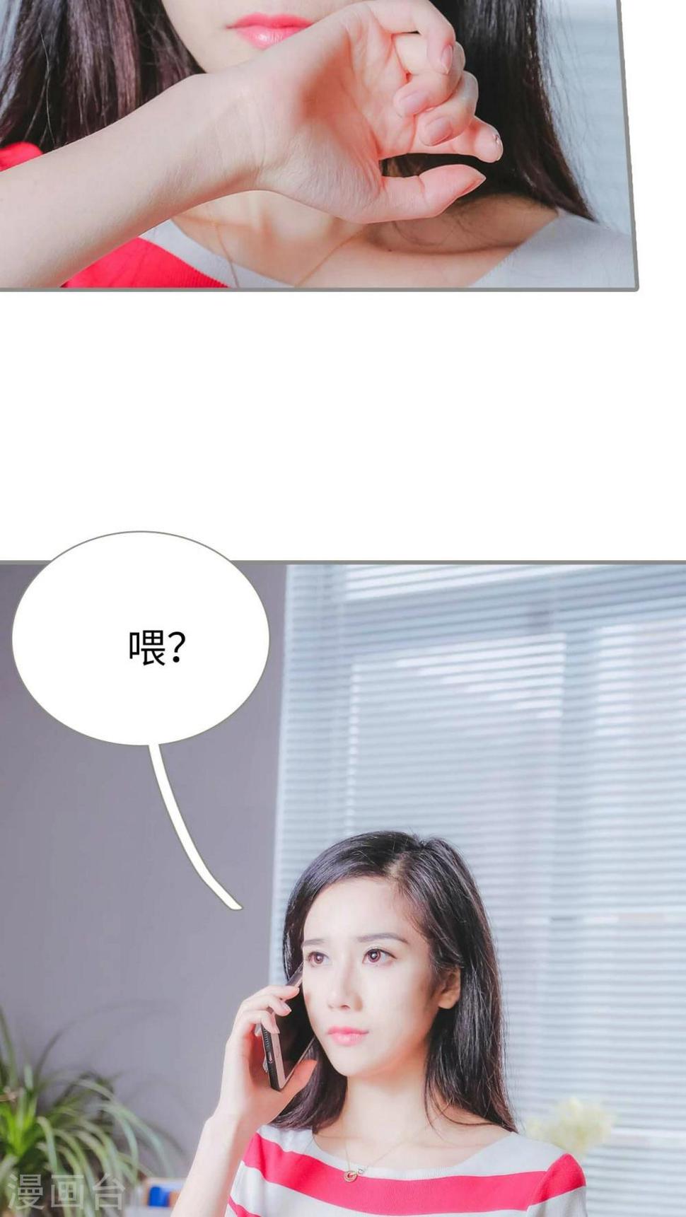 第26话12
