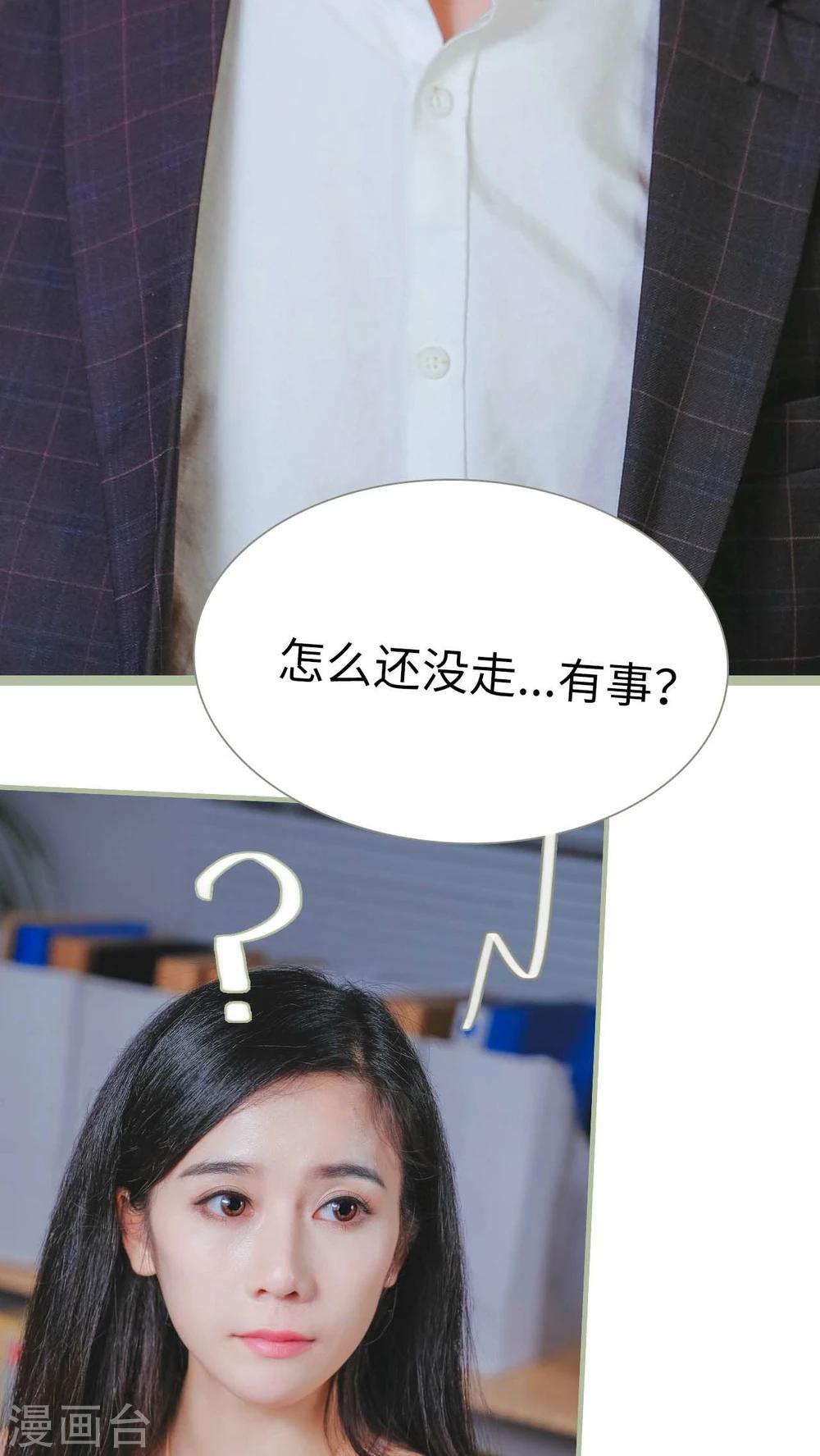 第11话14