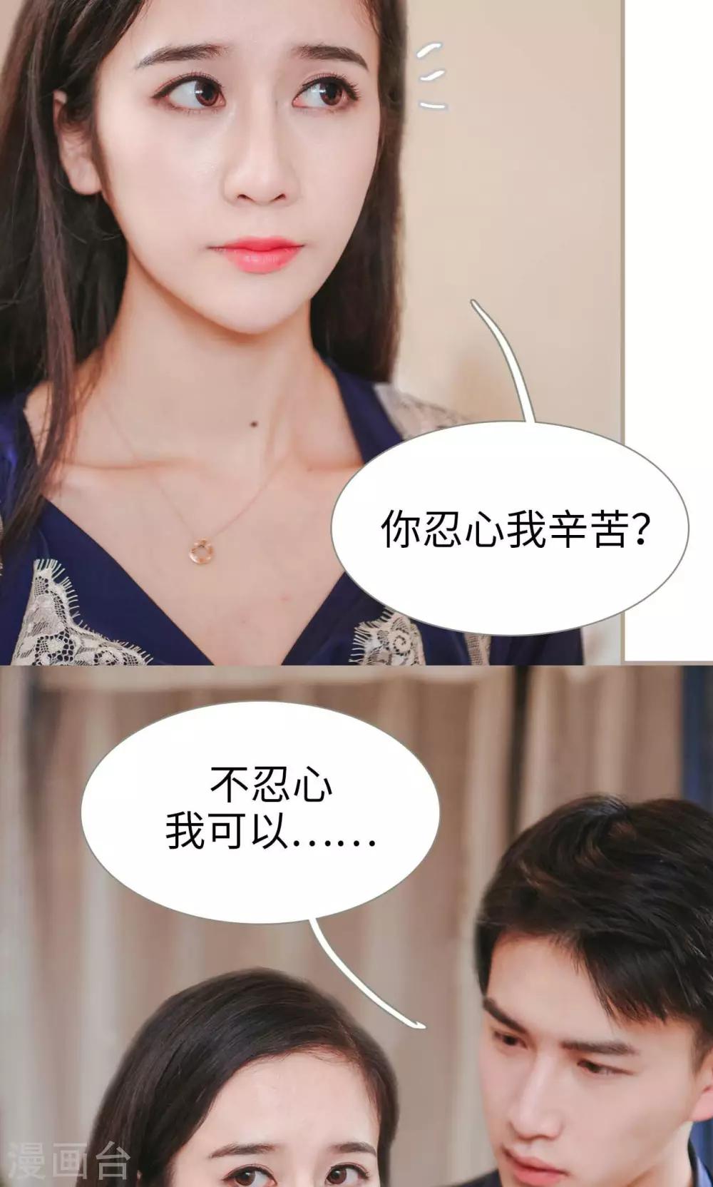 第46话8