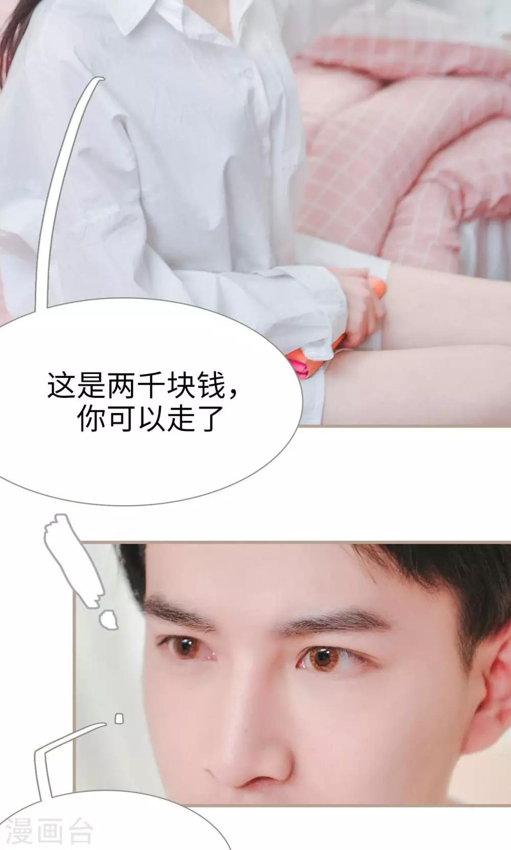 第33话17