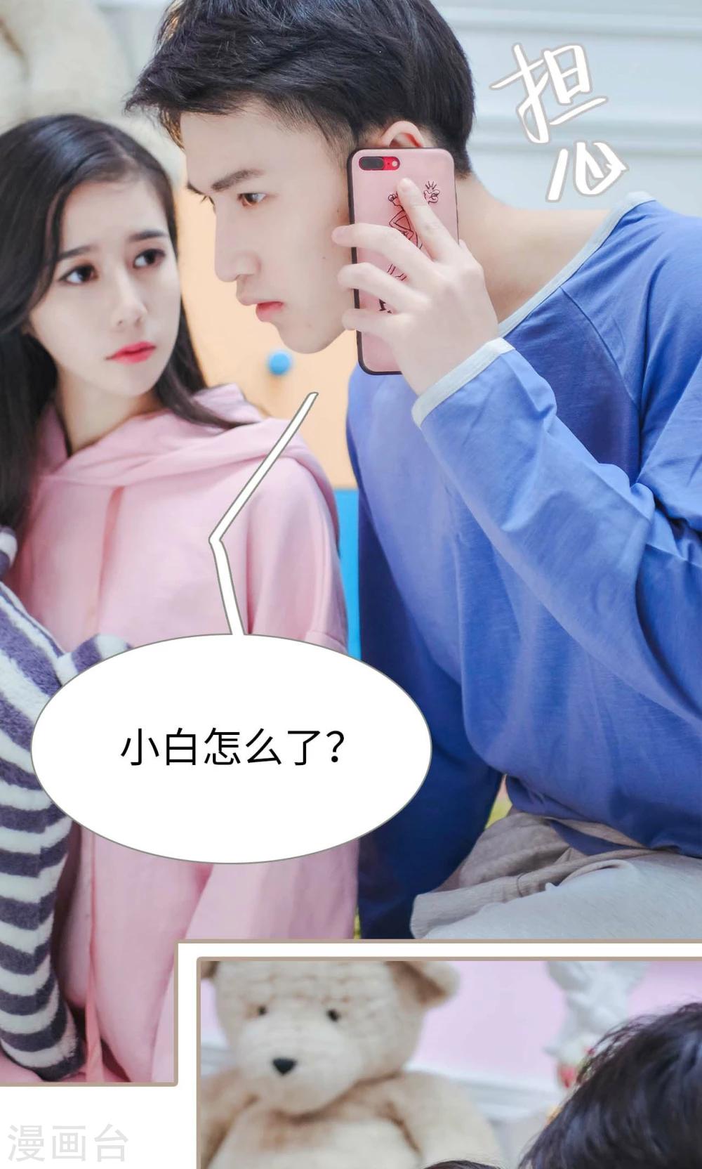 最终话8