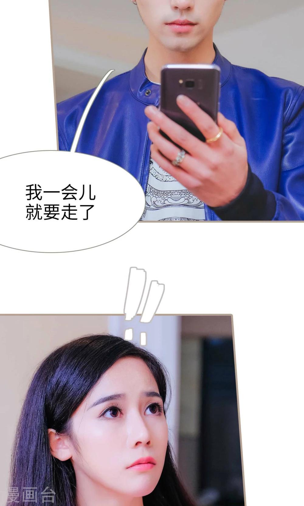第42话7