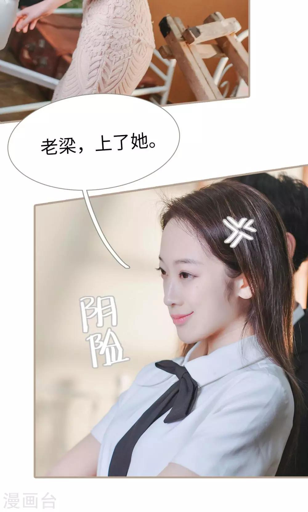 第43话2