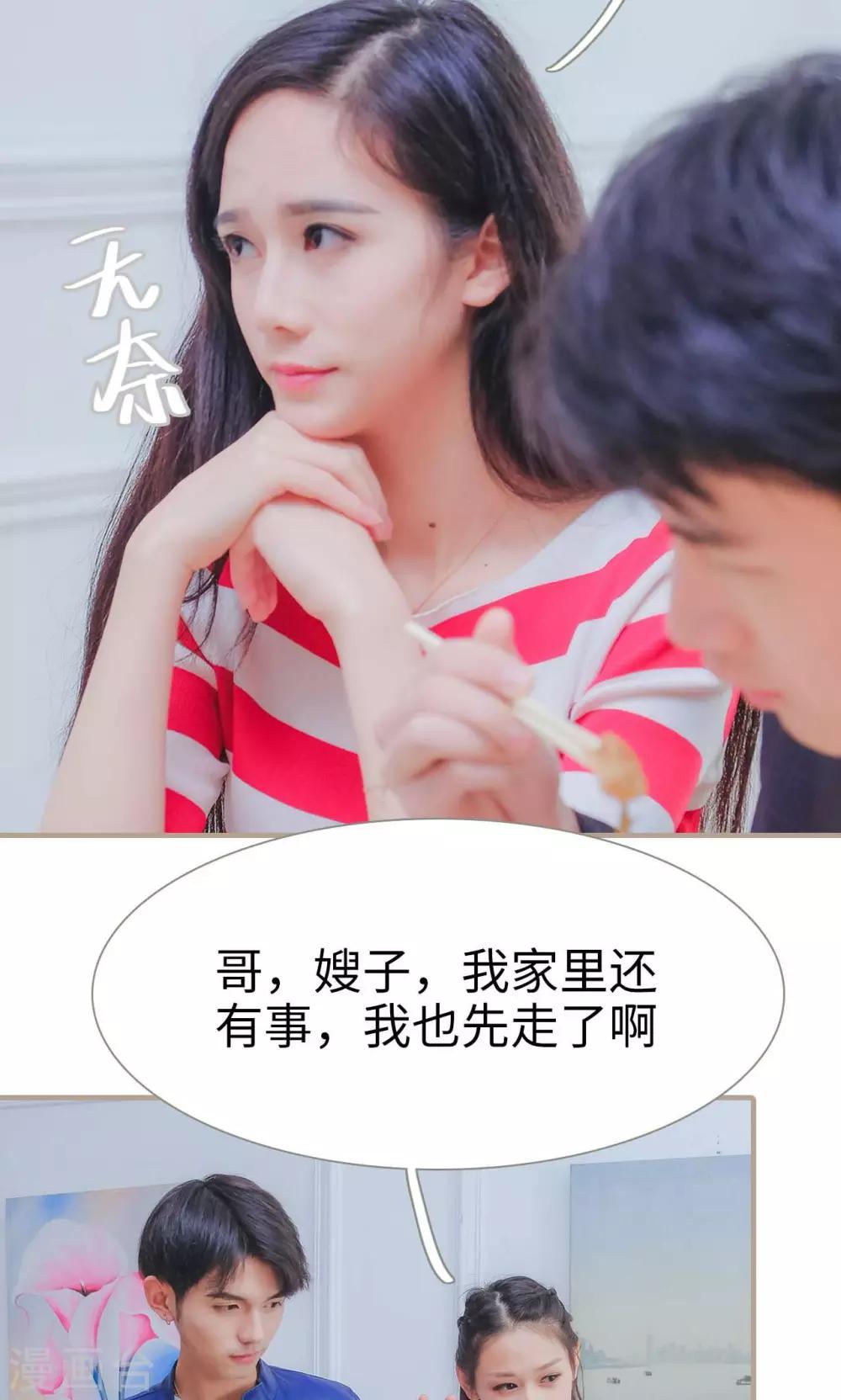 第48话16