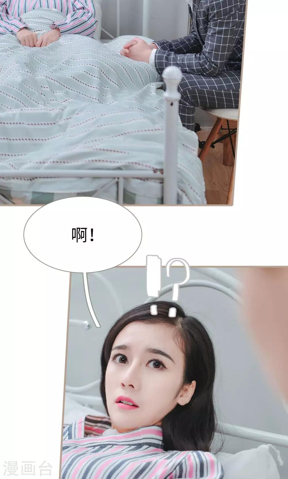 第43话18