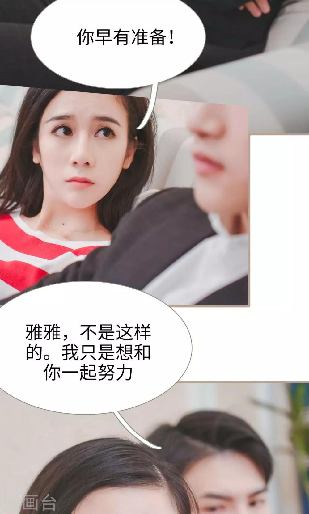 第39话13