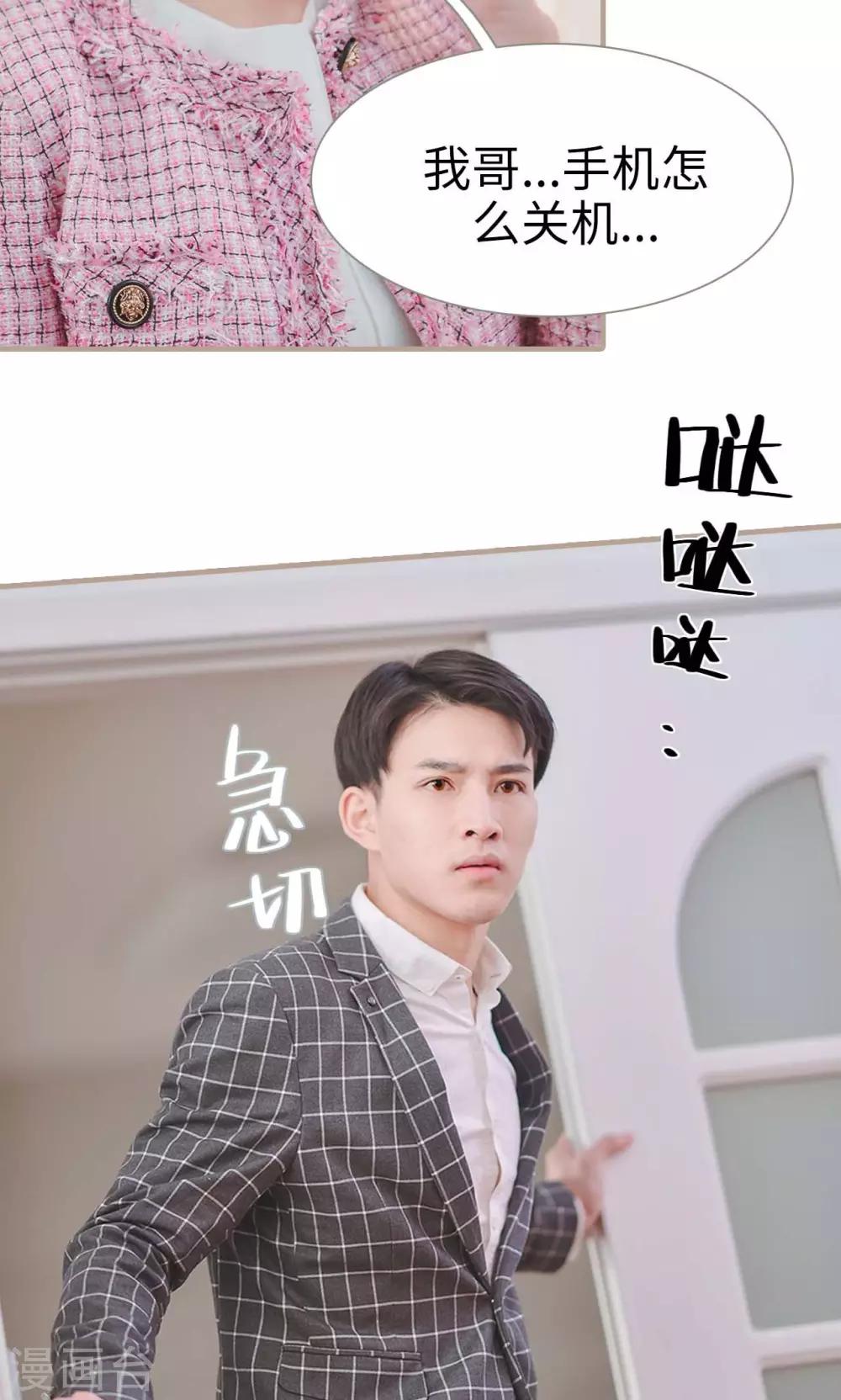 第29话25