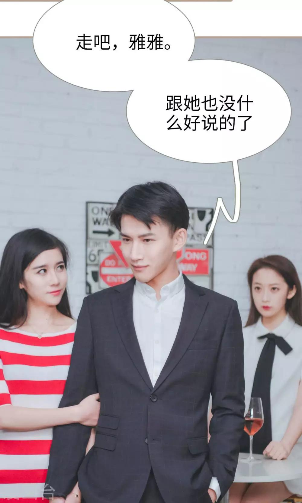 第39话9