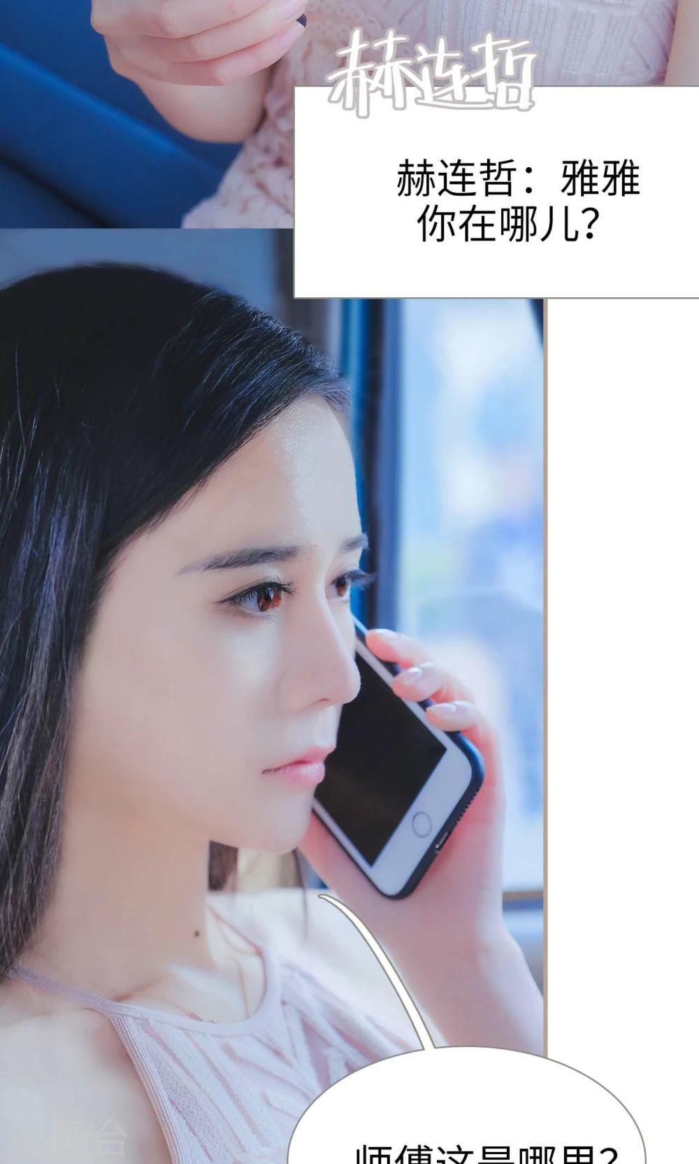 第42话17