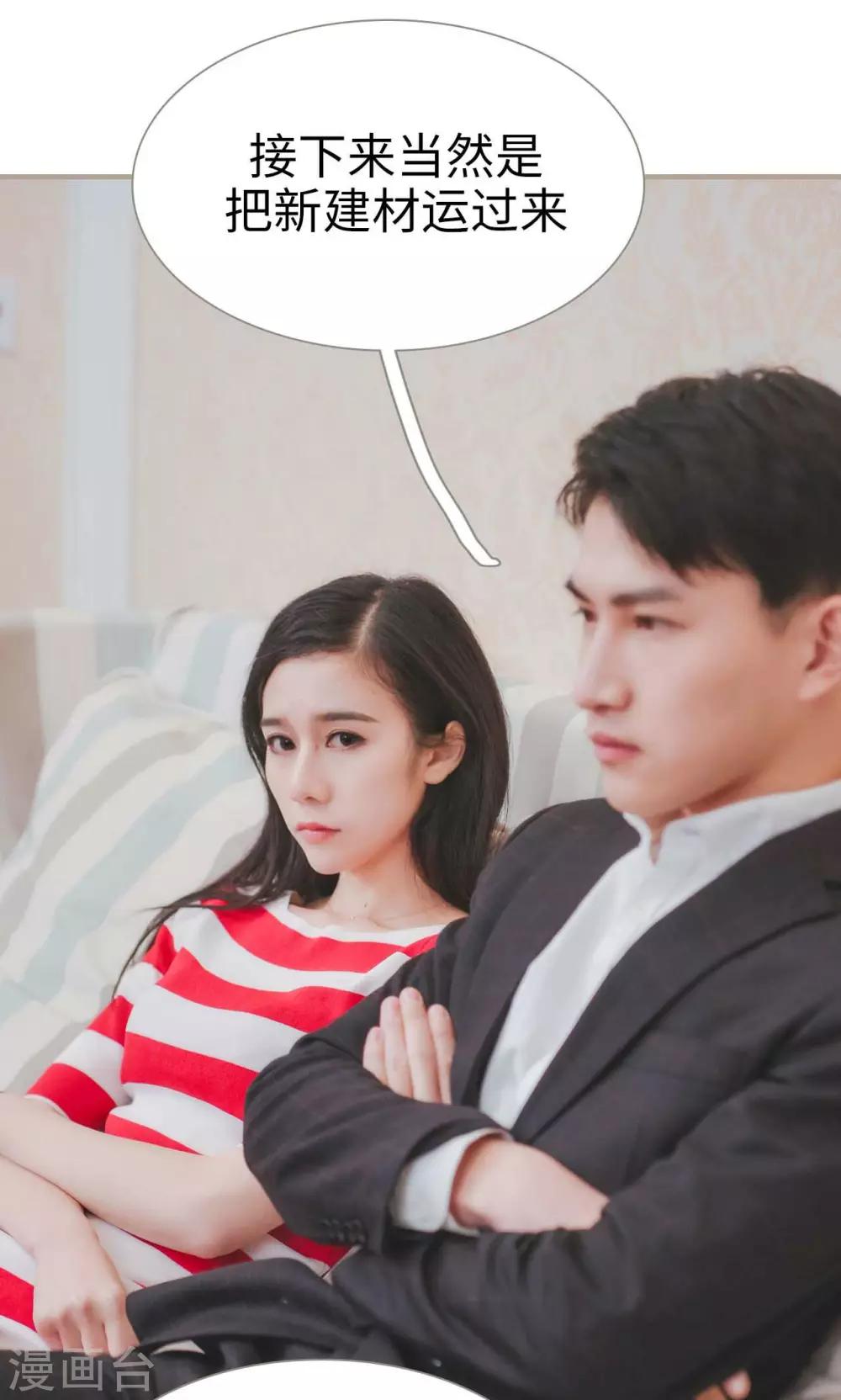 第39话12