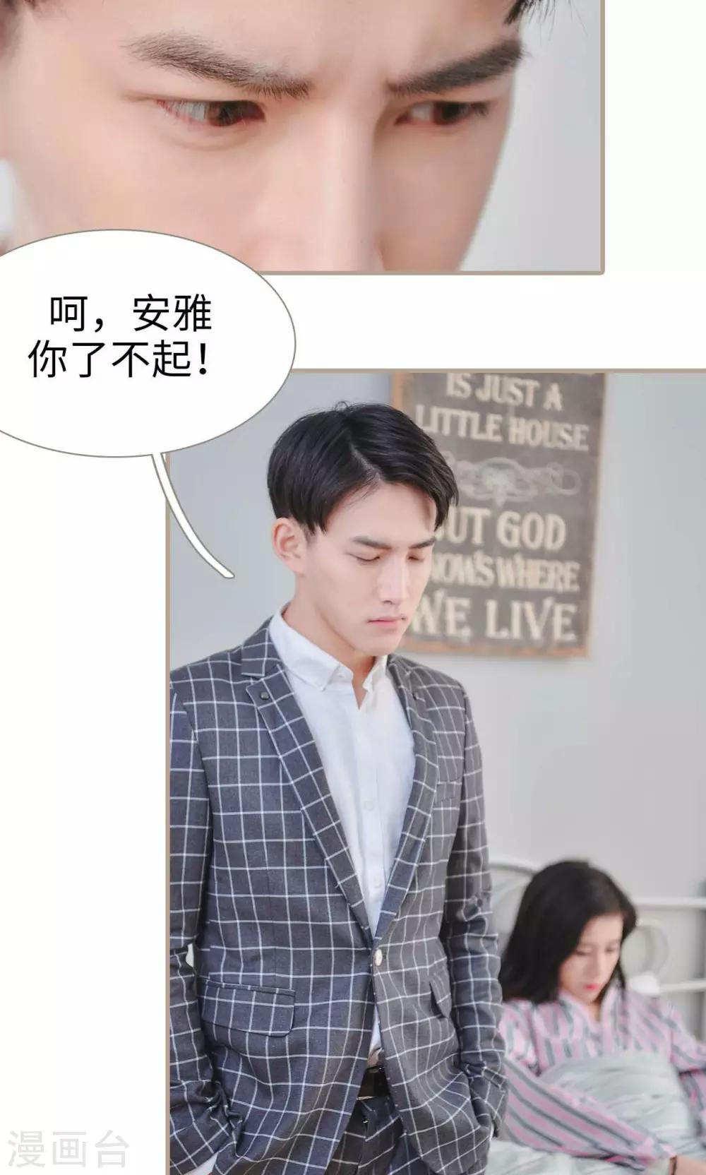 第41话15