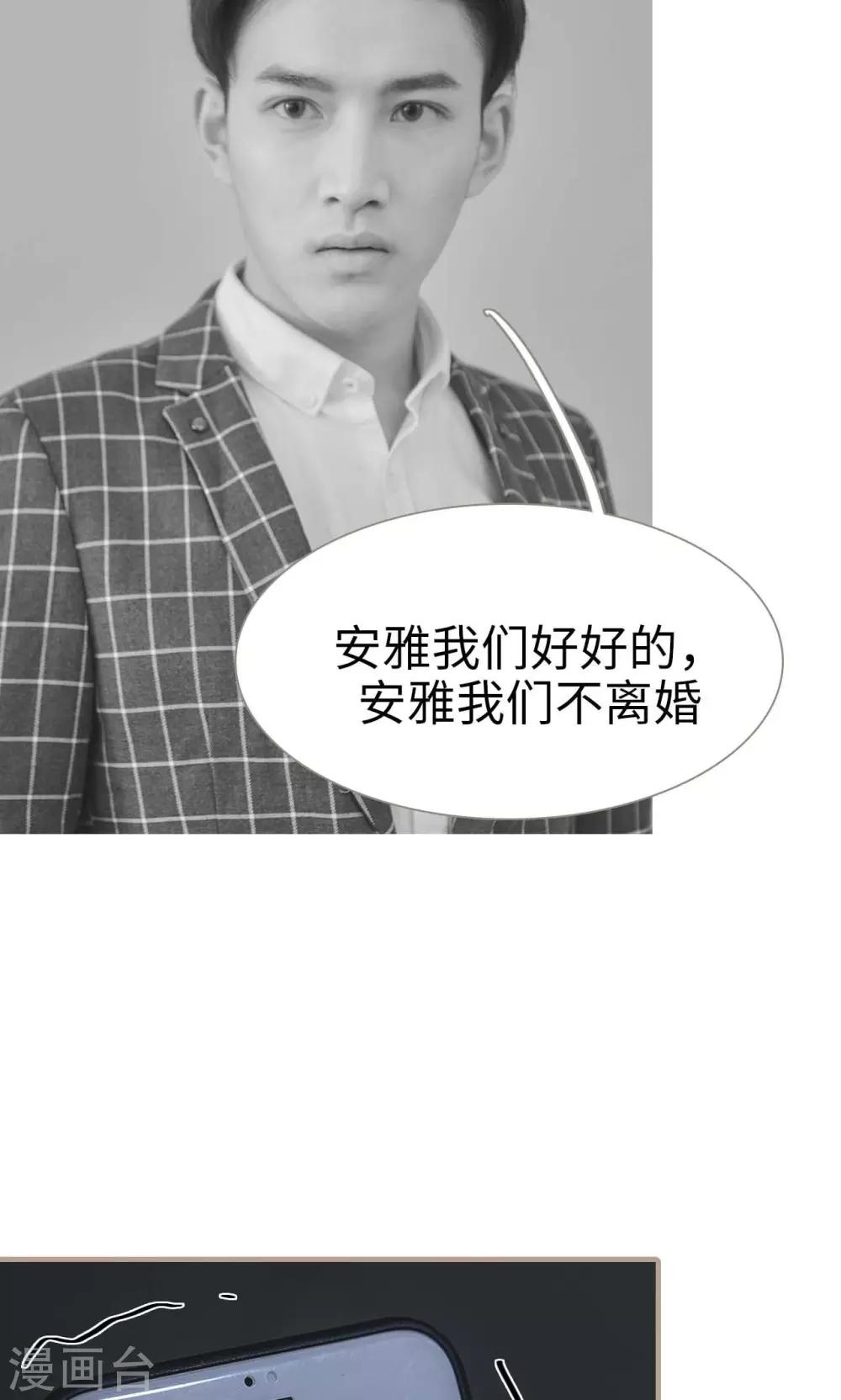 第29话13