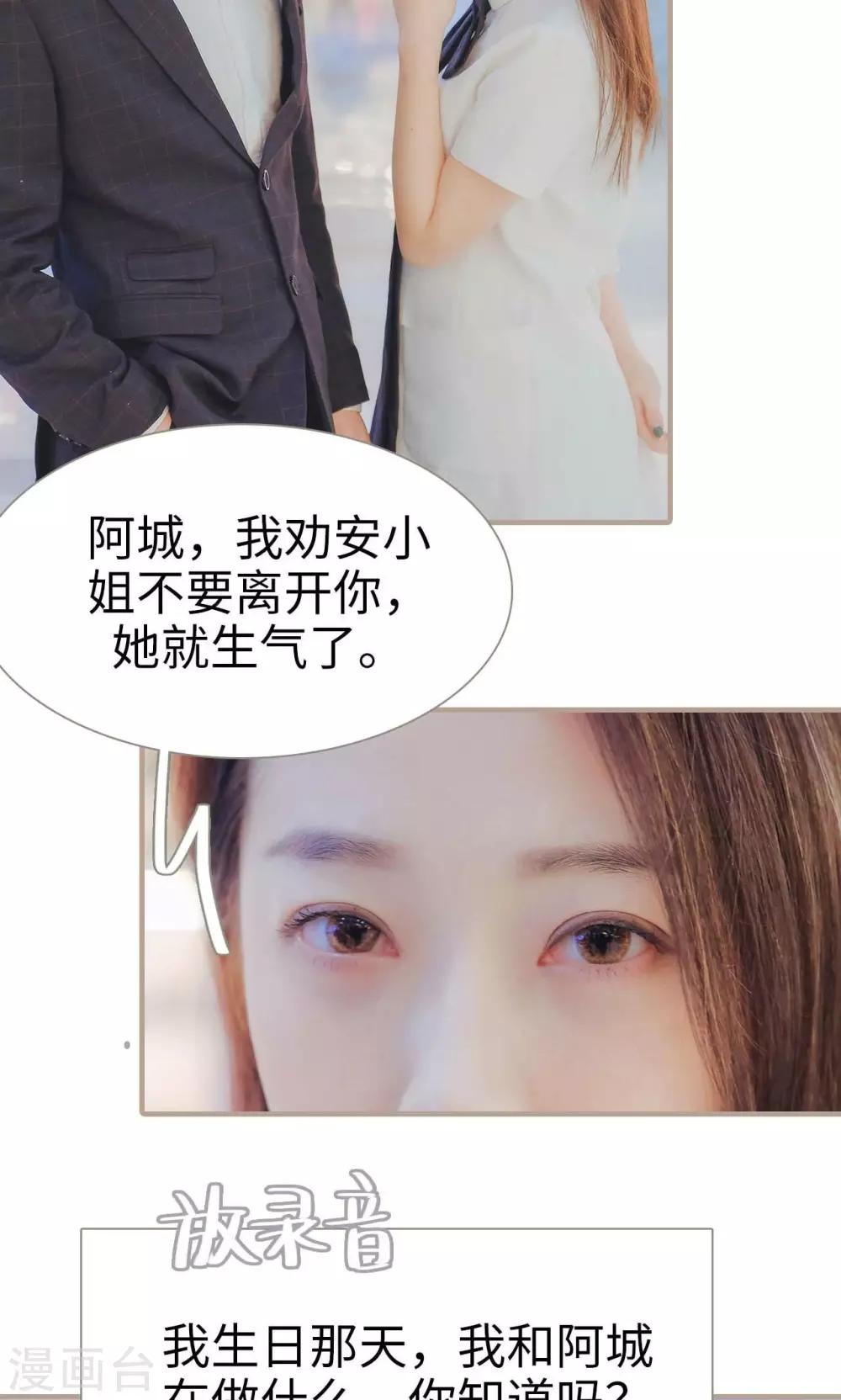第34话10