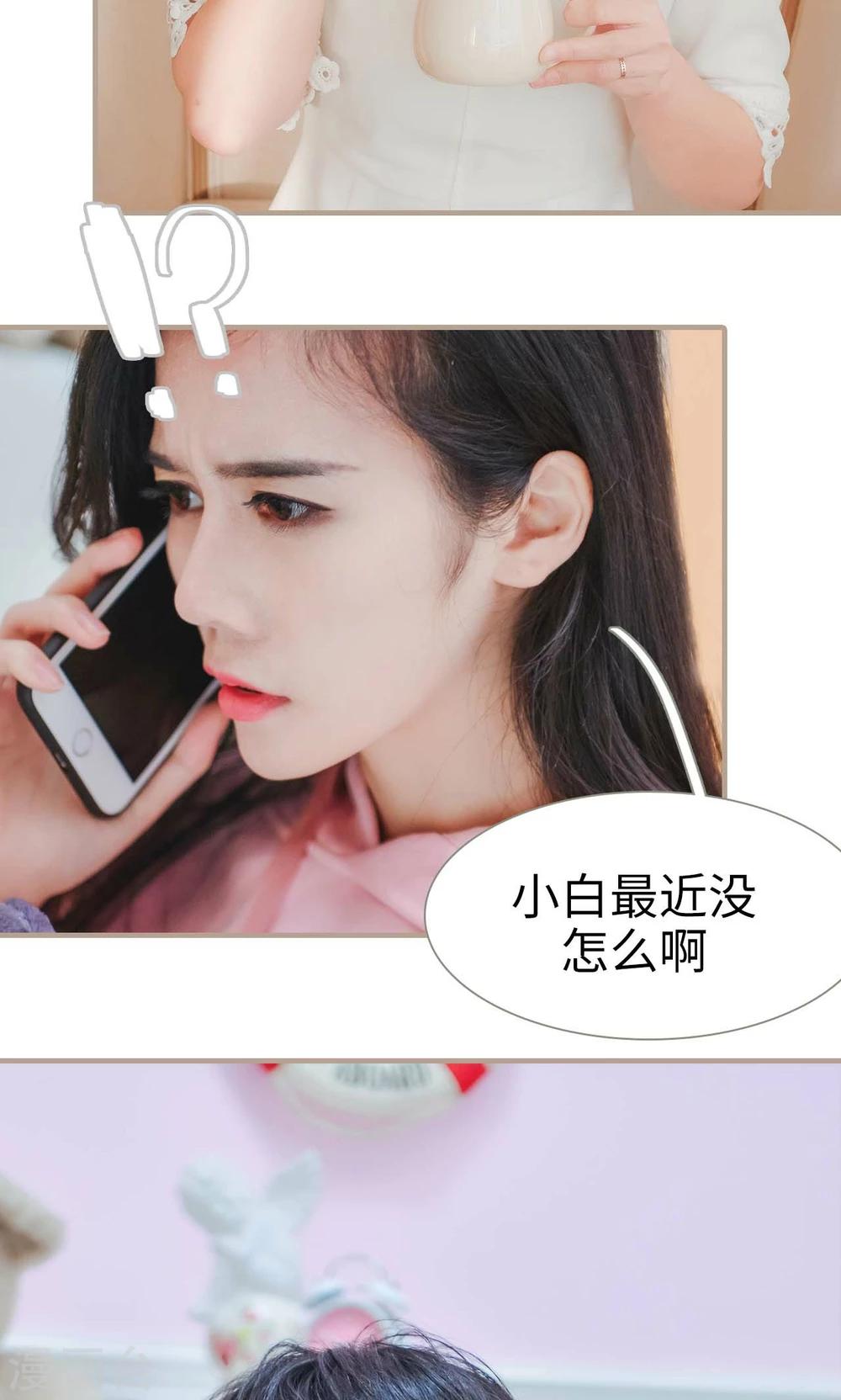 最终话7