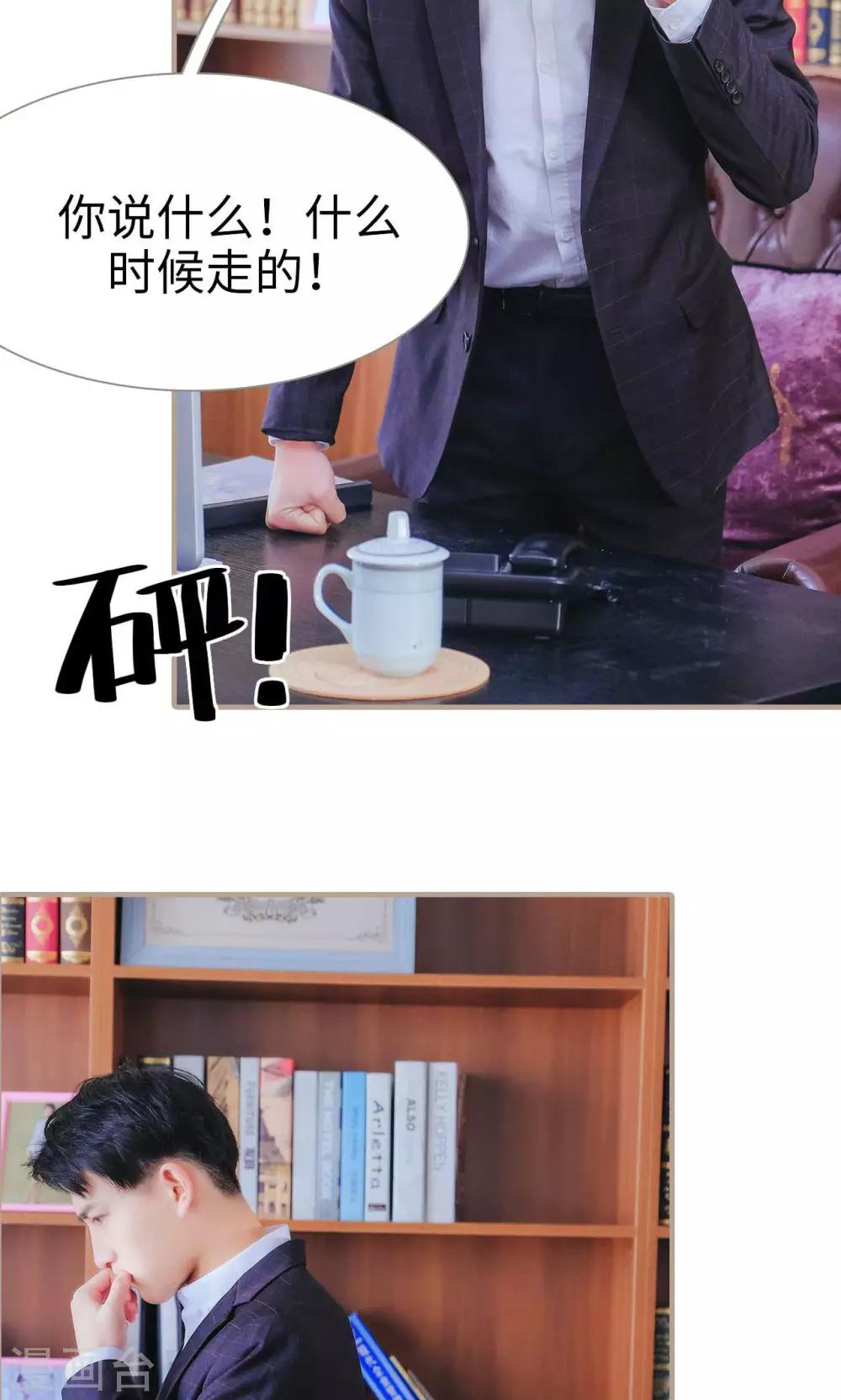 第34话19
