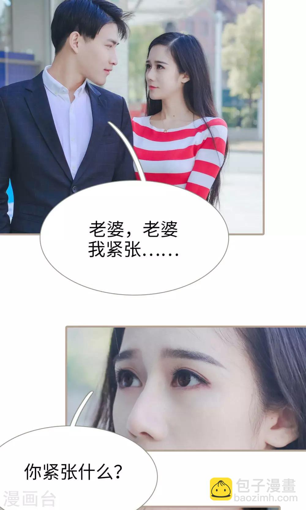 第48话20