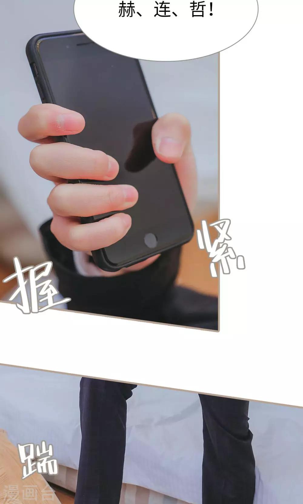 第31话4
