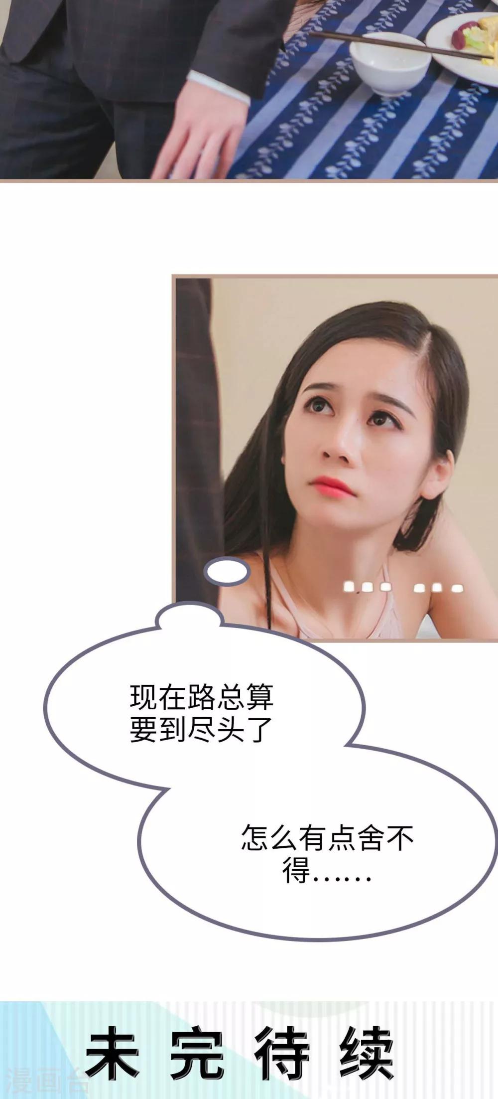 第3话31