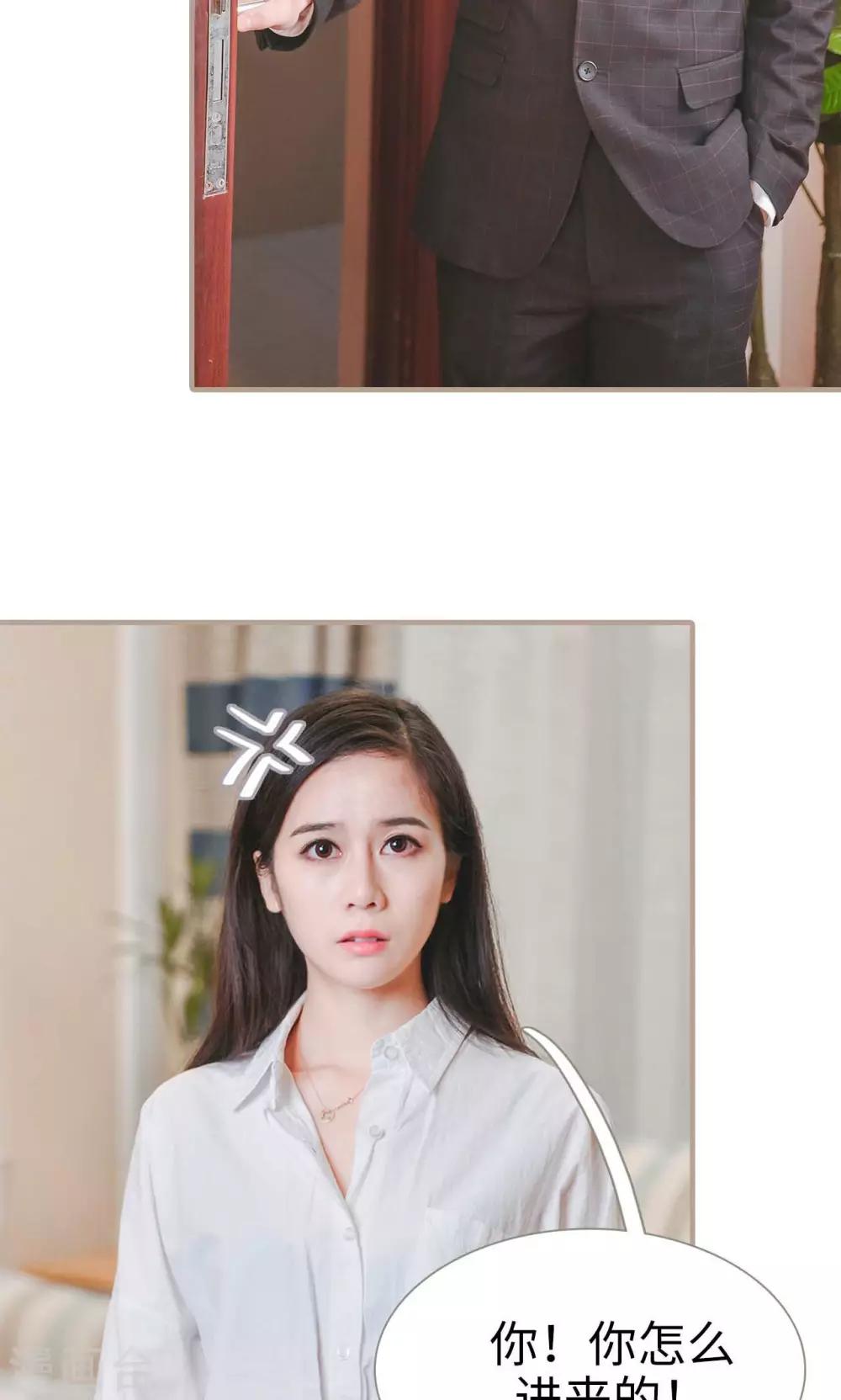 第33话2