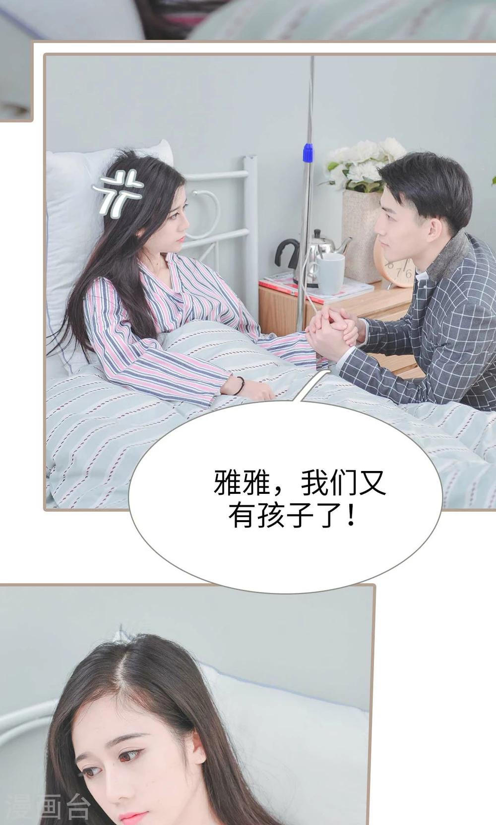 第35话24