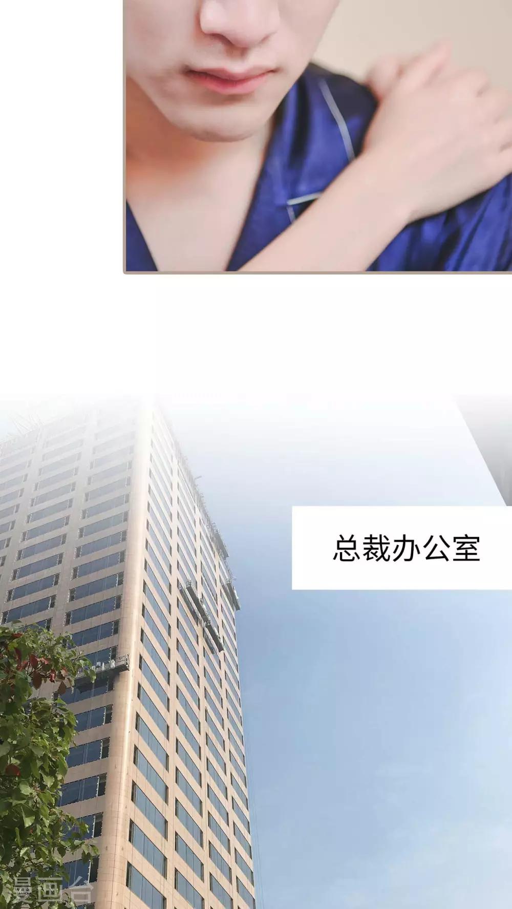 第28话16