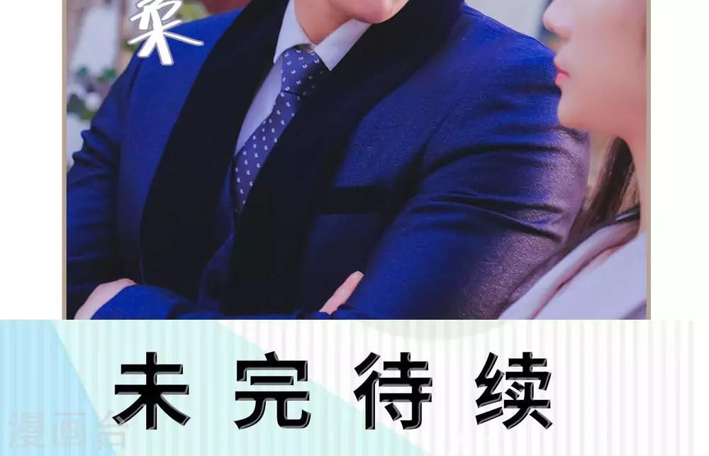 第24话26